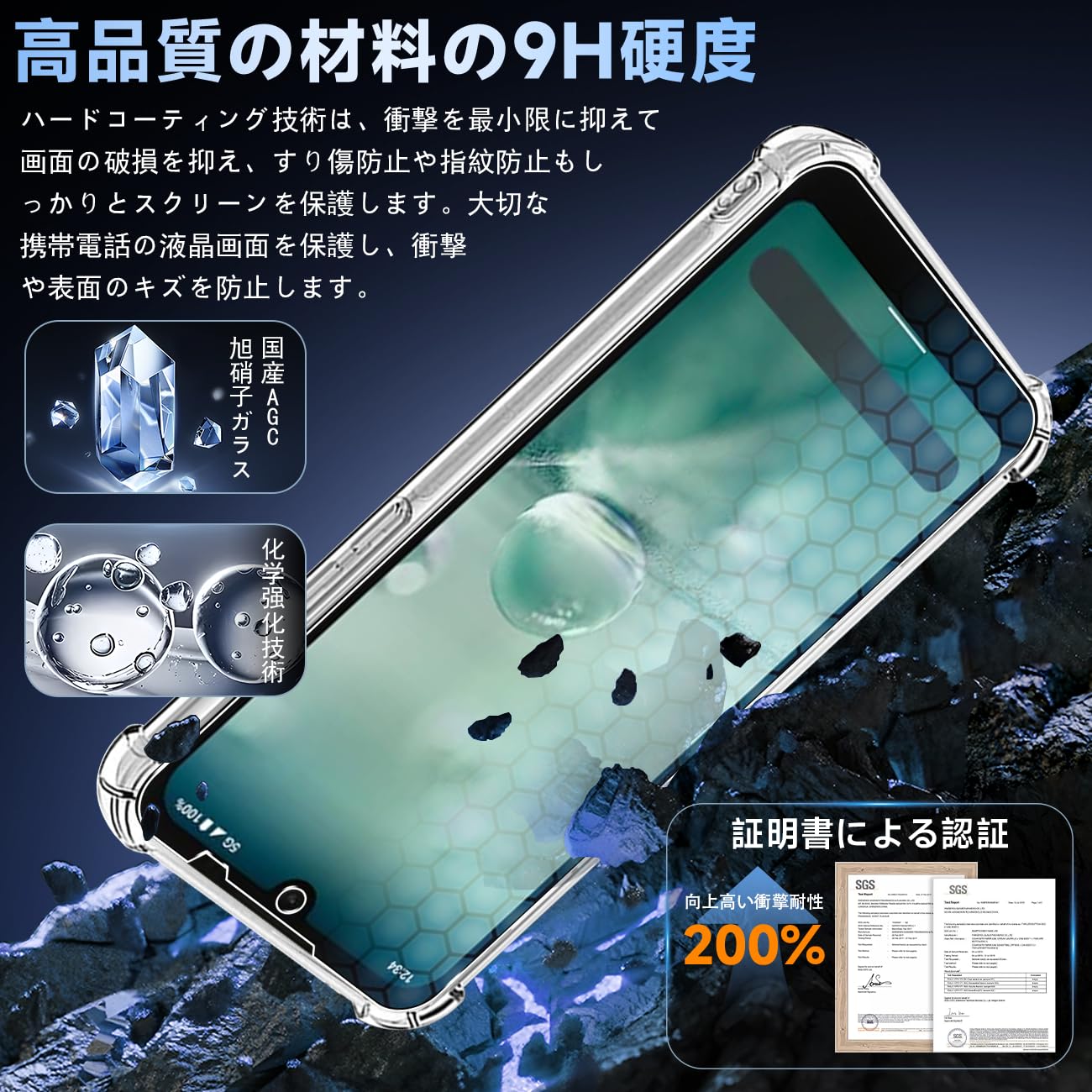 Amazon | 対応 AQUOS wish 2 ケース + あくおすうぃっしゅ2 ガラス
